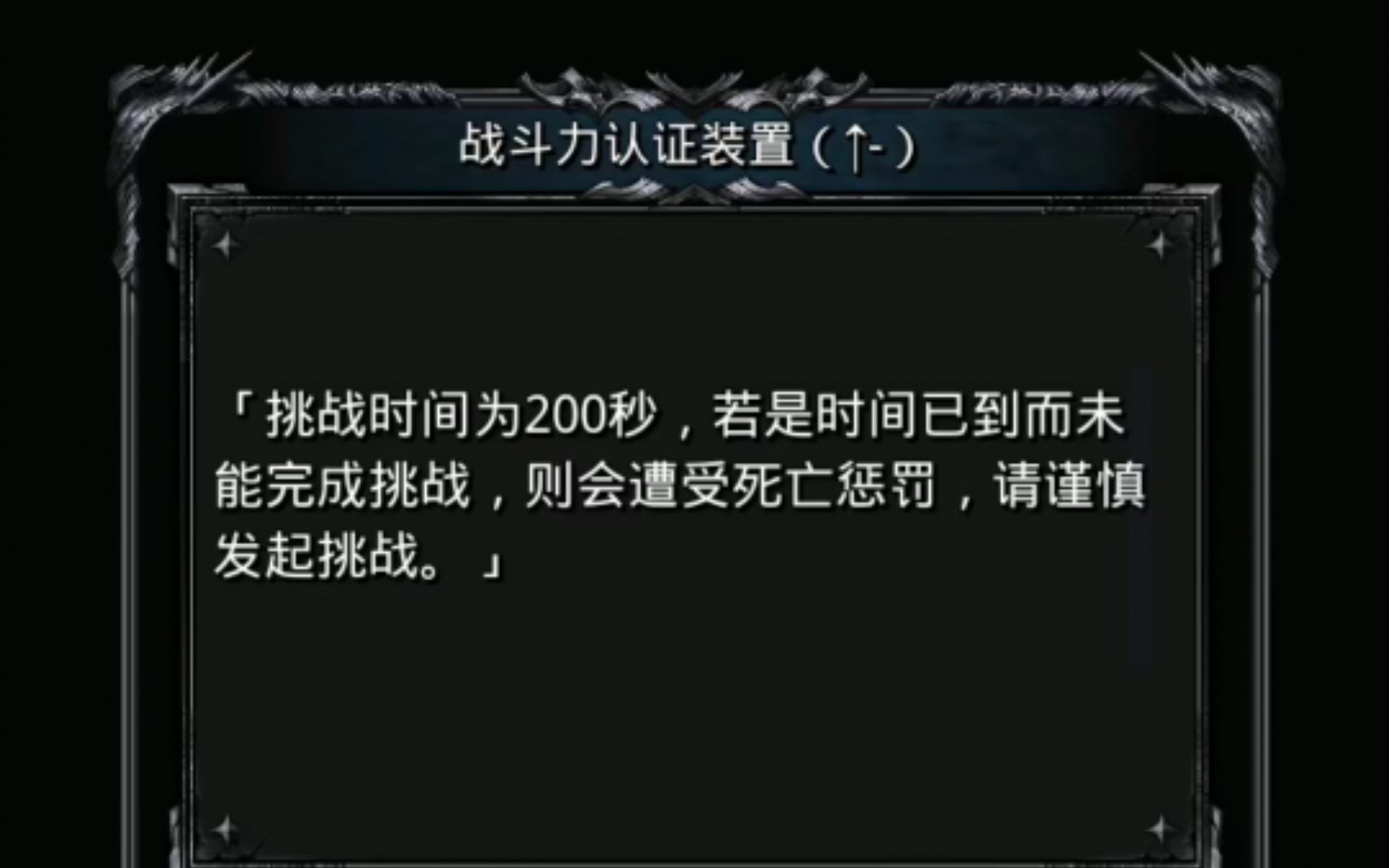 地下城堡2神权怎么获得 地下城堡2神权怎么获得