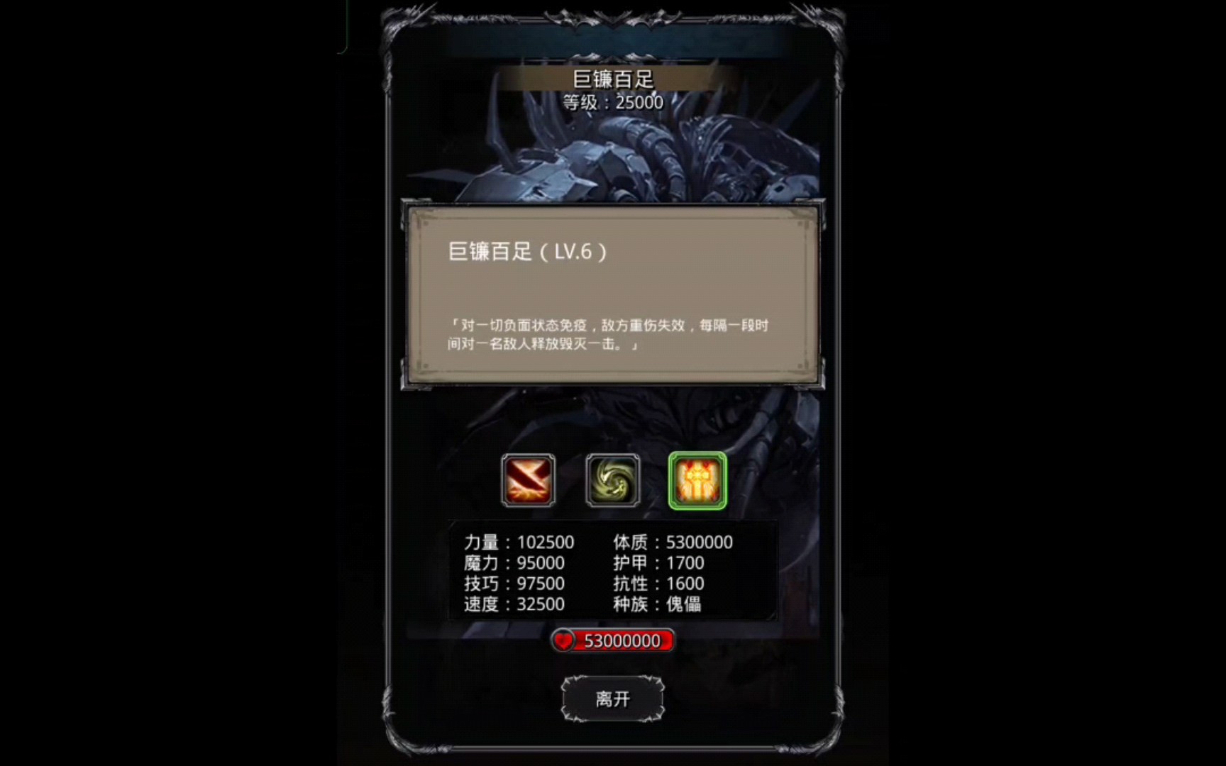 地下城堡2神权怎么获得 地下城堡2神权怎么获得