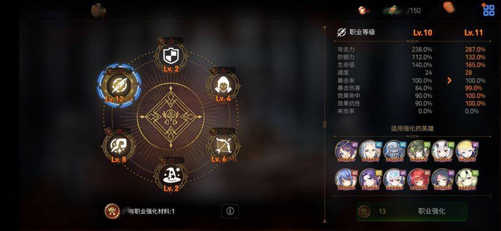 第七史诗刷商店技巧有什么 第七史诗刷商店技巧有什么