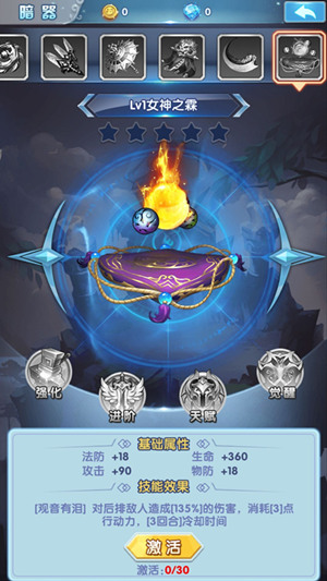 斗罗大陆里怎么获取神界令牌 斗罗大陆里怎么获取神界令牌