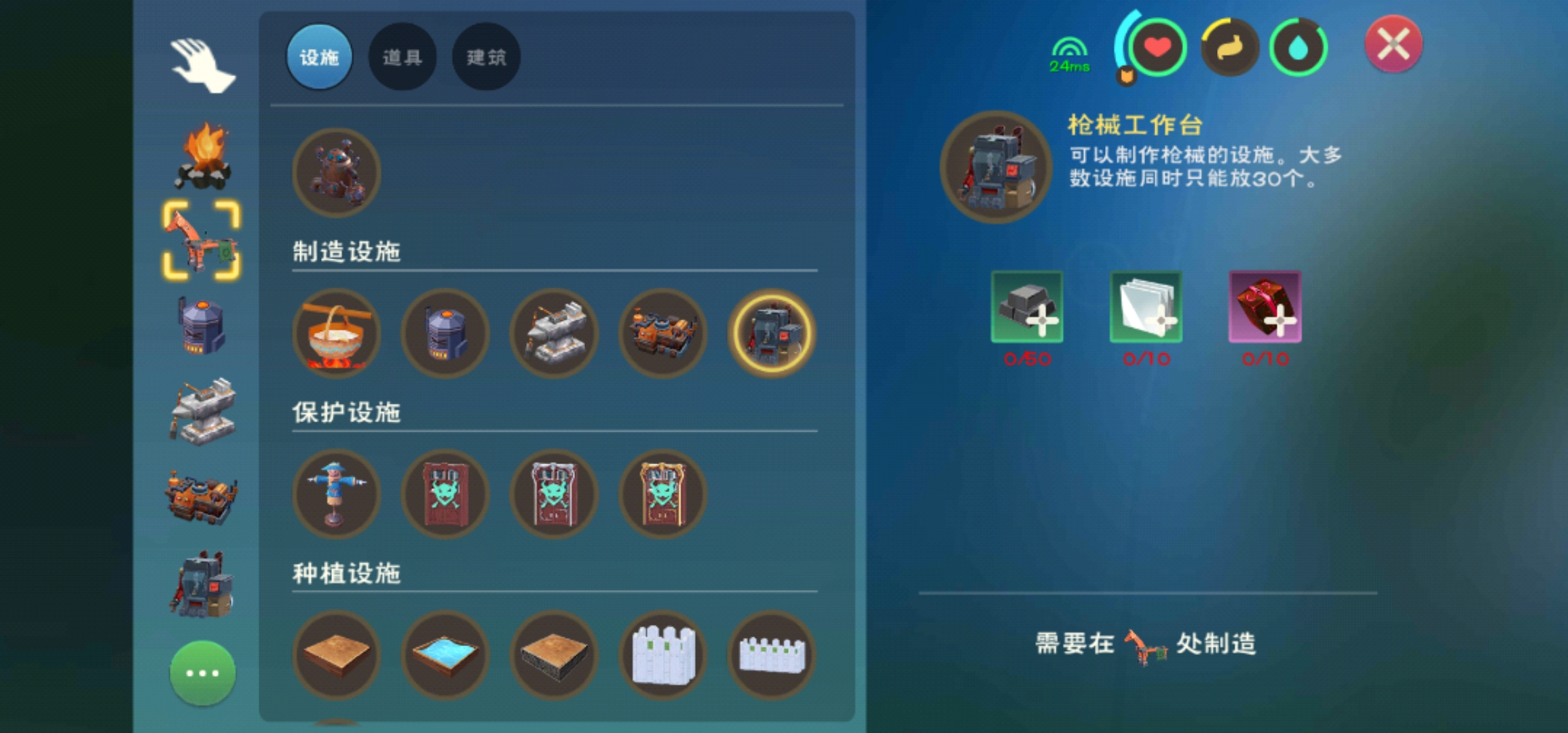 创造与魔法怎么造铁制武器 创造与魔法怎么造铁制武器