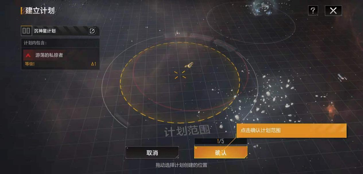 无尽的拉格朗日第二季能换什么 无尽的拉格朗日第二季能换什么