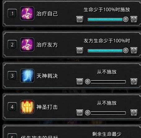 地下城堡2裂隙27层怎么打 地下城堡2裂隙27层怎么打