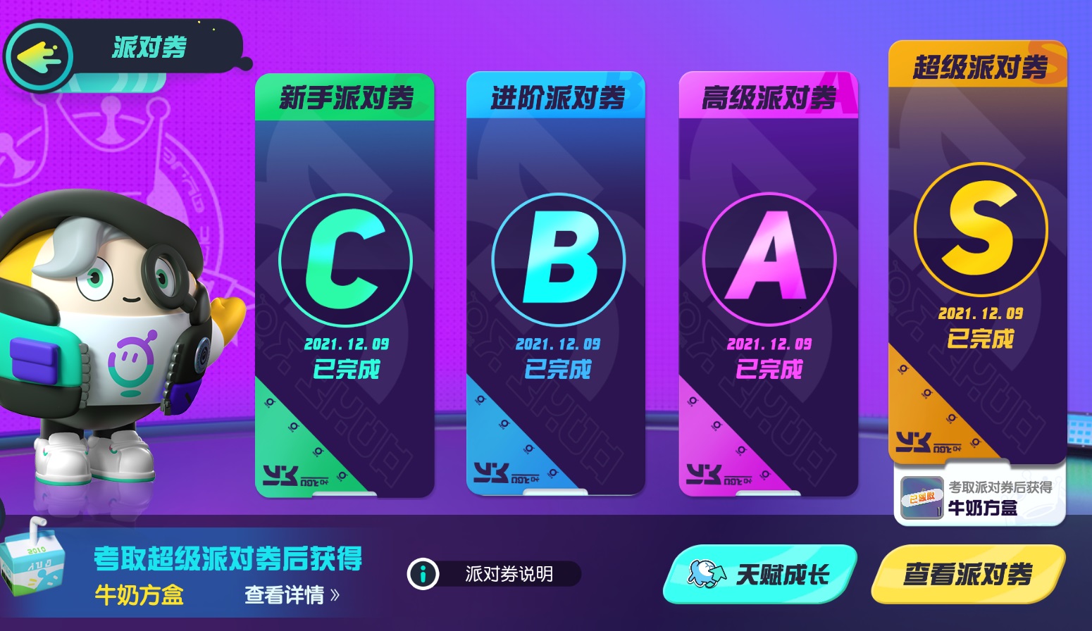 蛋仔派对桌面游戏卡牌的玩法怎么样 蛋仔派对桌面游戏卡牌的玩法怎么样