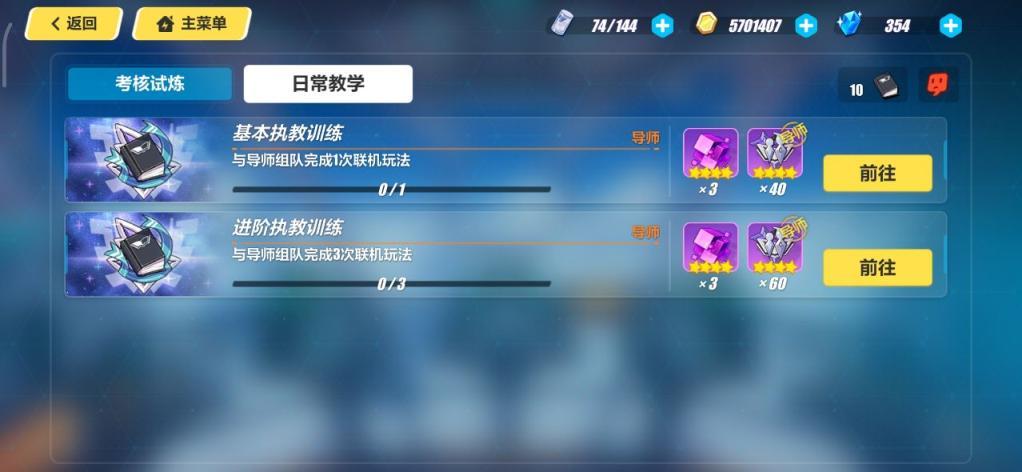 崩坏3怎么隐藏ui 崩坏3怎么隐藏ui