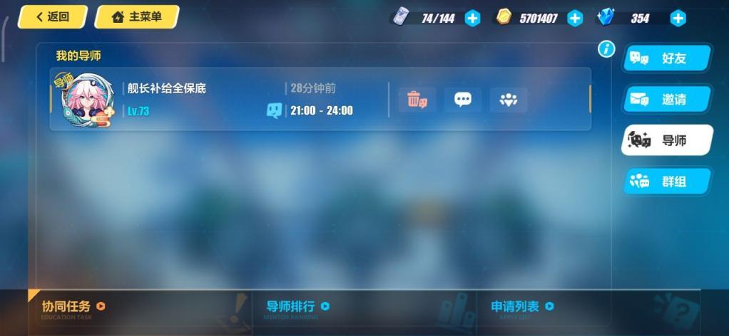 崩坏3怎么隐藏ui 崩坏3怎么隐藏ui