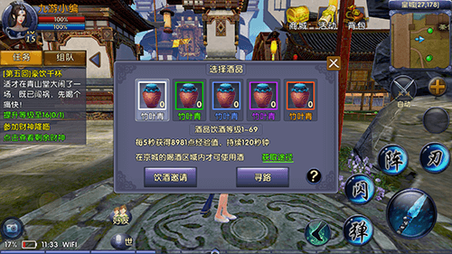卧虎藏龙2如花在哪 卧虎藏龙2如花在哪