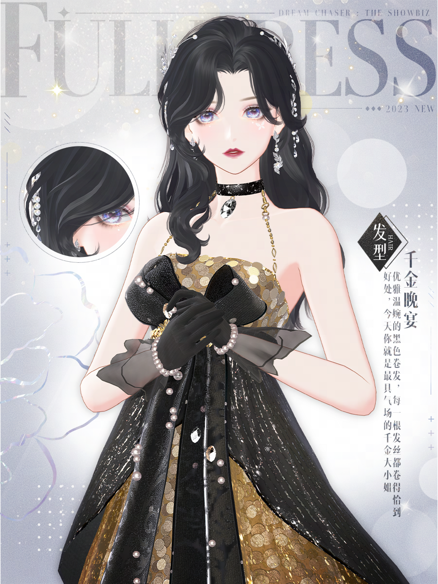 《绝对演绎》9月花路上新,富家千金氛围感狠狠拿捏 《绝对演绎》9月花路上新,富家千金氛围感狠狠拿捏