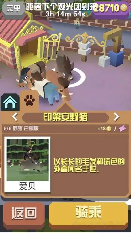 疯狂动物园所有的斑马怎么抓的 疯狂动物园所有的斑马怎么抓的