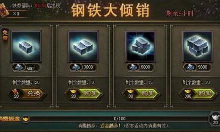攻城掠地宝石精炼技能洗什么 攻城掠地宝石精炼技能洗什么