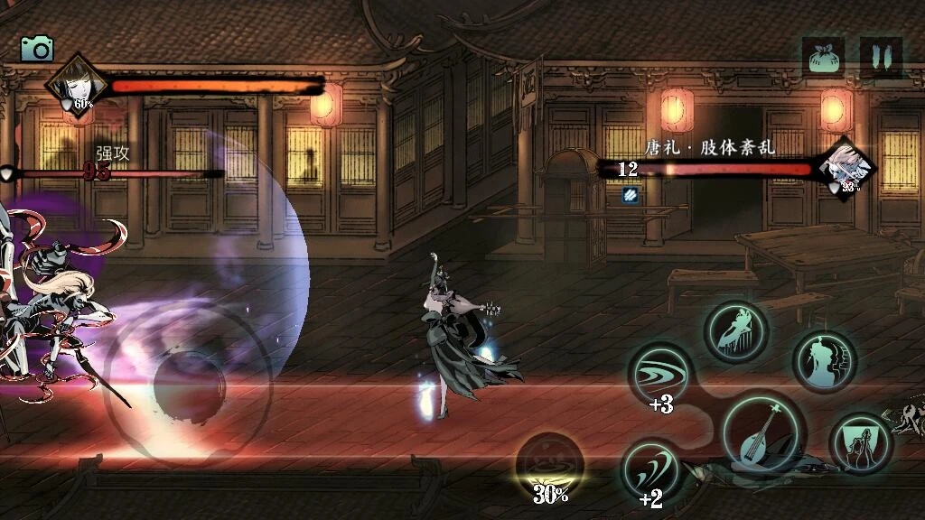影之刃3炽热技能效果如何