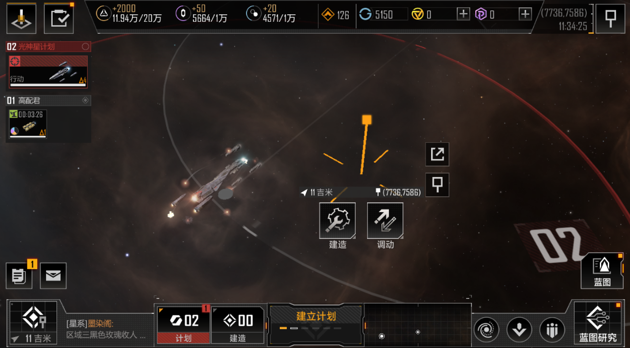 无尽的拉格朗日怎么重置出生地 无尽的拉格朗日怎么重置出生地