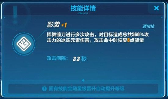 崩坏3晓月镇魂歌人偶评测如何 崩坏3晓月镇魂歌人偶评测如何