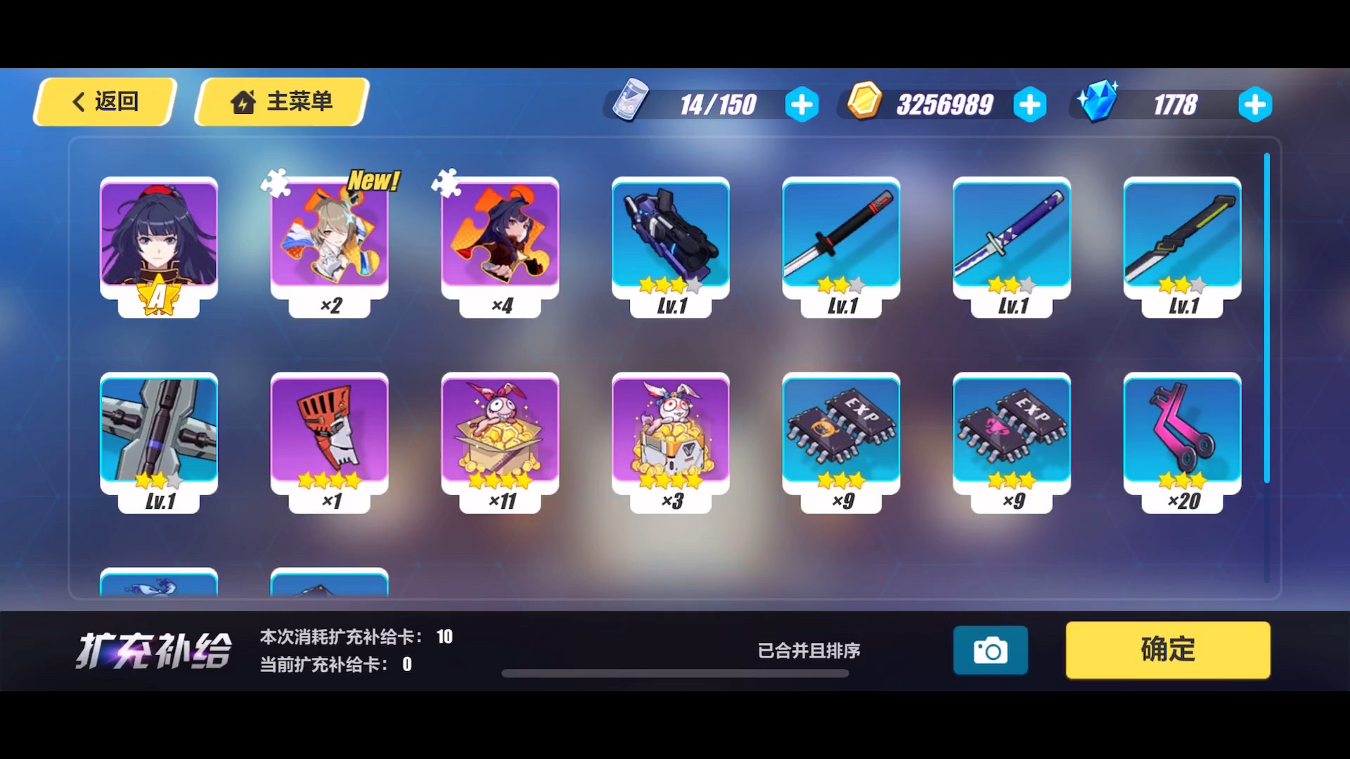 崩坏3怎么抽卡划算