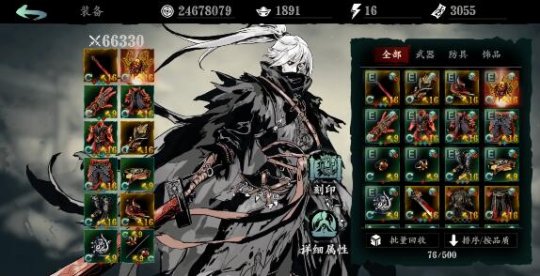 影之刃3刷黑魔伤技巧 影之刃3刷黑魔伤技巧