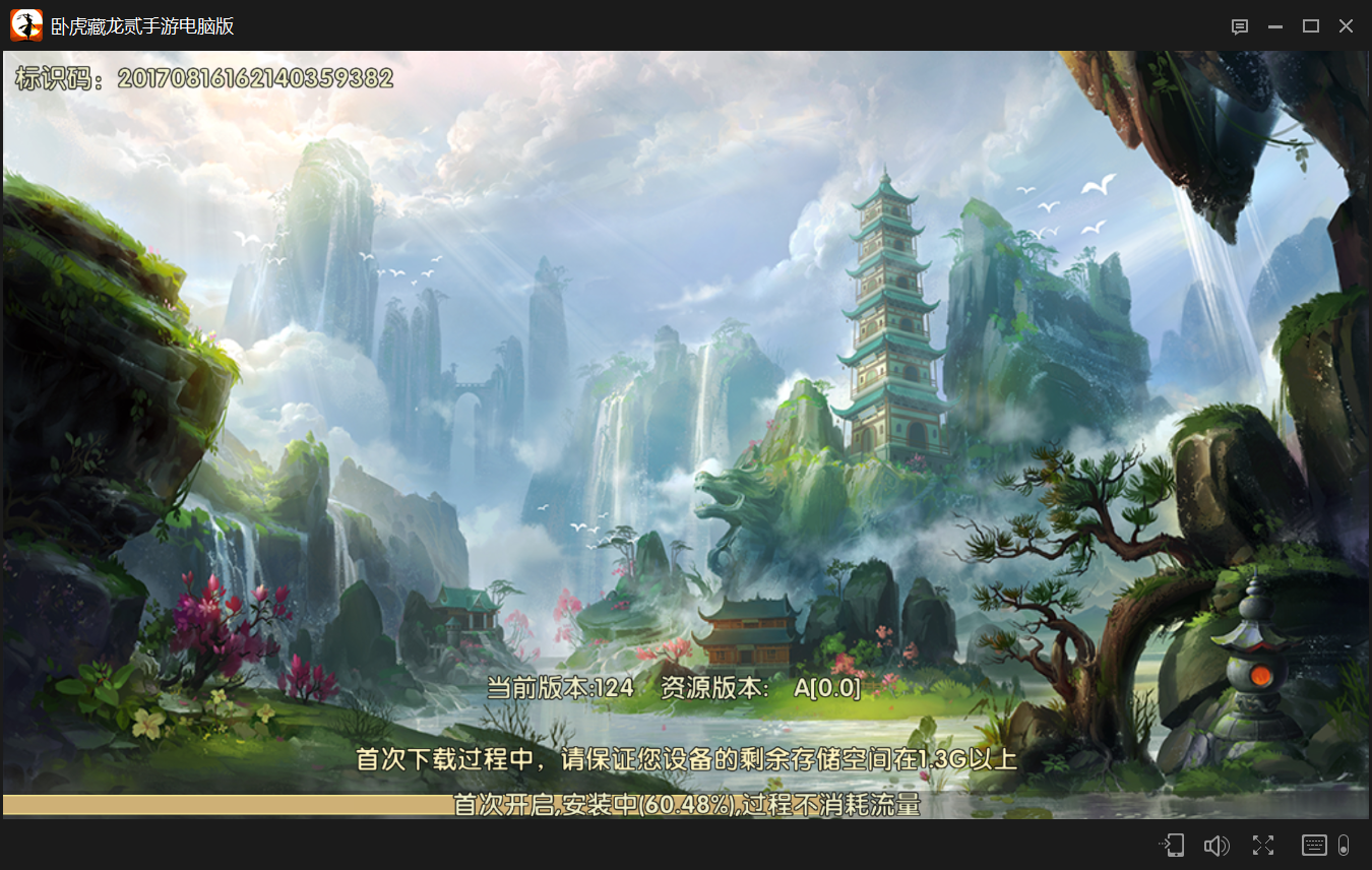 卧虎藏龙2游戏剧情讲的是什么 卧虎藏龙2游戏剧情讲的是什么