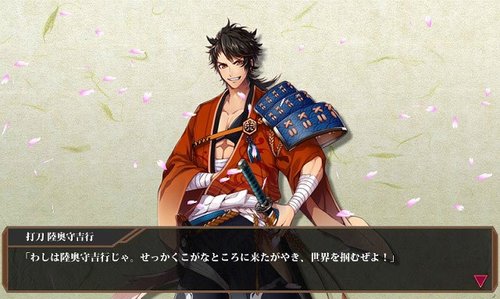 刀剑乱舞天下五剑锻刀公式是什么 刀剑乱舞天下五剑锻刀公式是什么