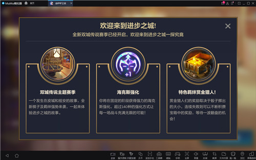 金铲铲之战大发明家怎么组成 金铲铲之战大发明家怎么组成