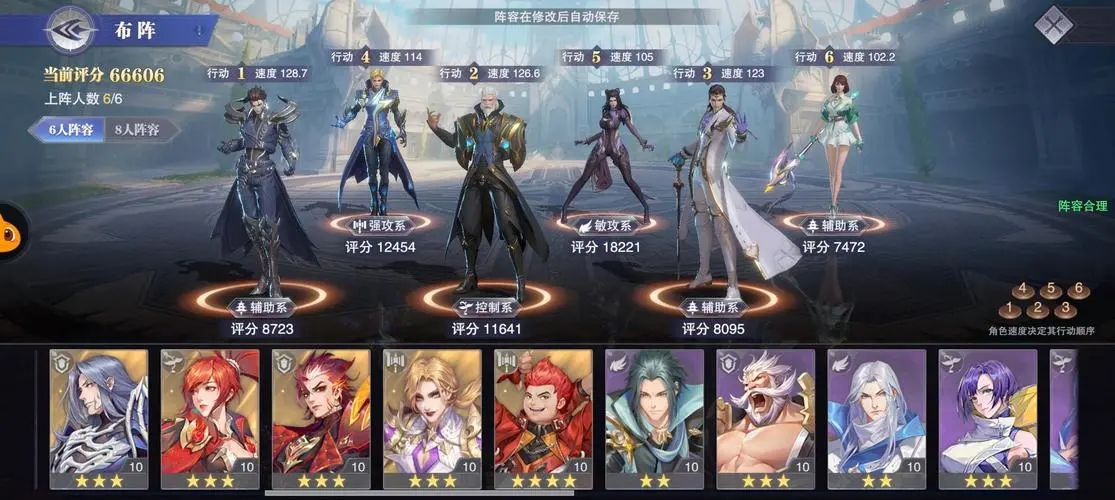 斗罗大陆魂师对决中鬼魅怎么加点