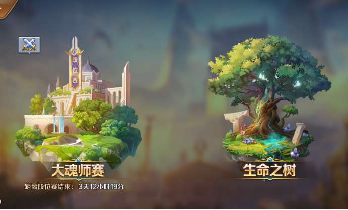 斗罗大陆生命精华在哪 斗罗大陆生命精华在哪