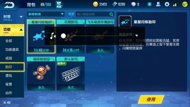 qq飞车零氪玩家攻略 qq飞车零氪玩家攻略