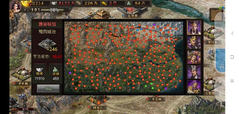 攻城掠地160是什么将 攻城掠地160是什么将