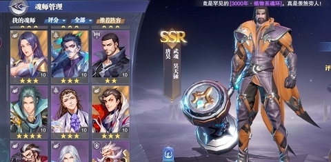 斗罗大陆奥斯卡如何变战魂师 斗罗大陆奥斯卡如何变战魂师