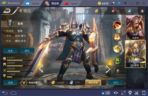 传说对决国际服怎么登录