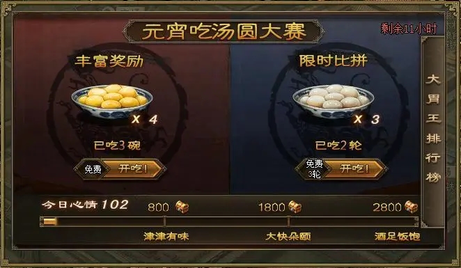 攻城掠地醇烈酒怎么获得 攻城掠地醇烈酒怎么获得