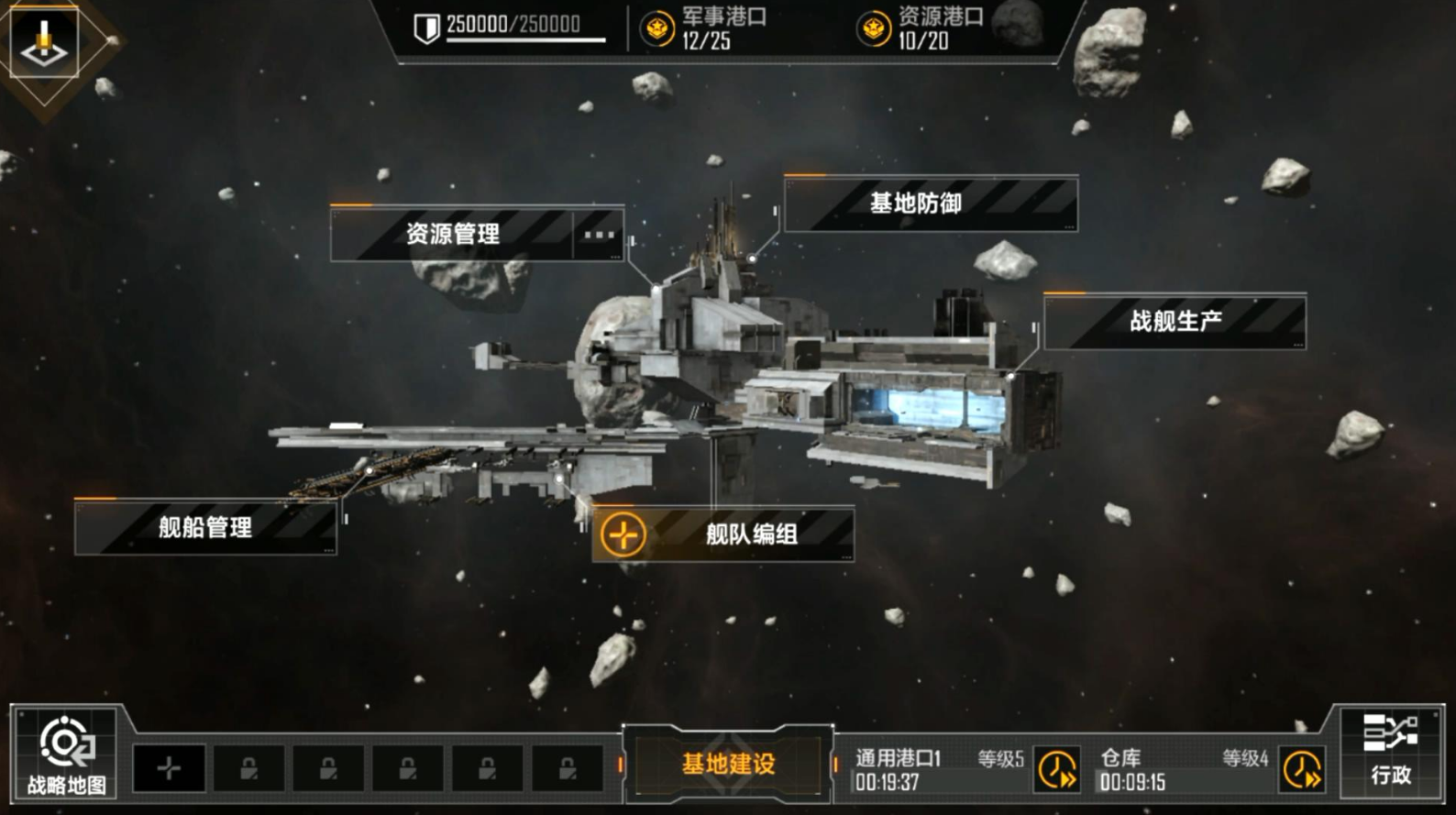 无尽的拉格朗日开局选什么势力 无尽的拉格朗日开局选什么势力