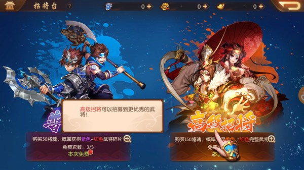 少年三国志群雄彩金将如何 少年三国志群雄彩金将如何