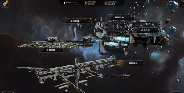 无尽的拉格朗日红矿怎么玩 无尽的拉格朗日红矿怎么玩