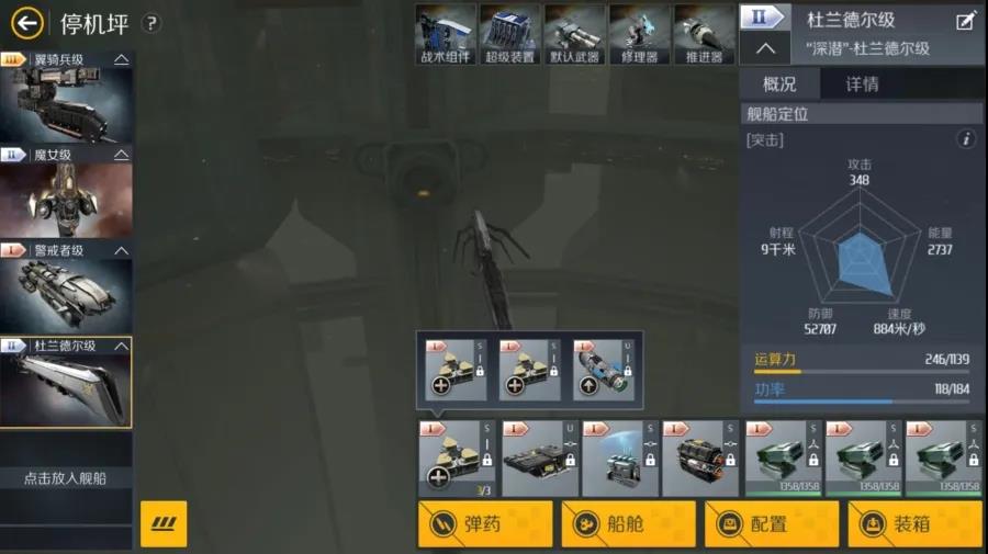 第二银河导弹是什么伤害 第二银河导弹是什么伤害
