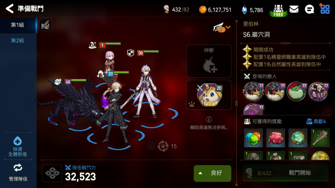 第七史诗哪里刷金币 第七史诗哪里刷金币