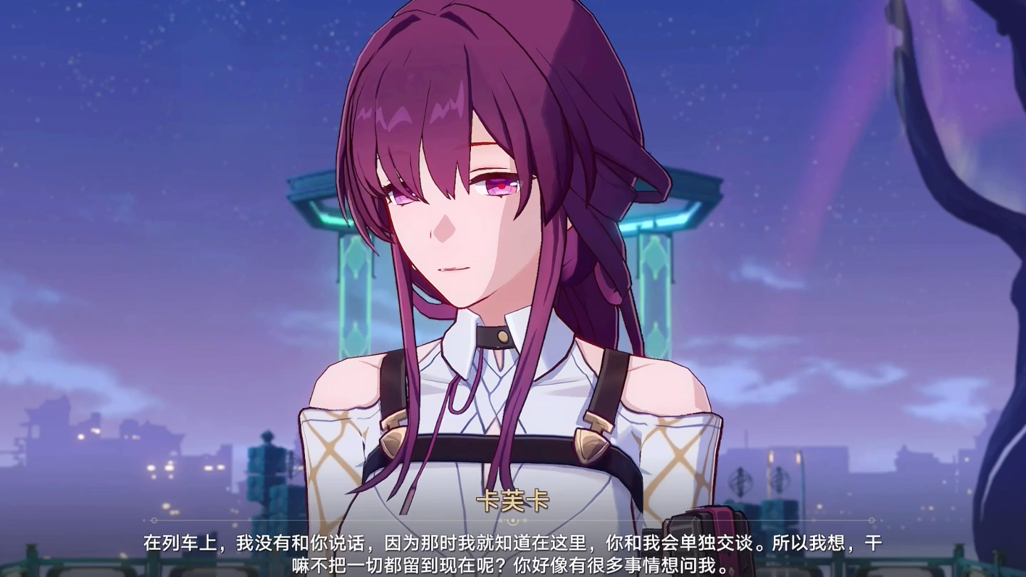 星穹铁道养什么角色好 星穹铁道养什么角色好