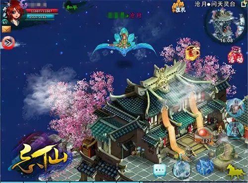 忘仙坐骑怎么得 忘仙坐骑怎么得