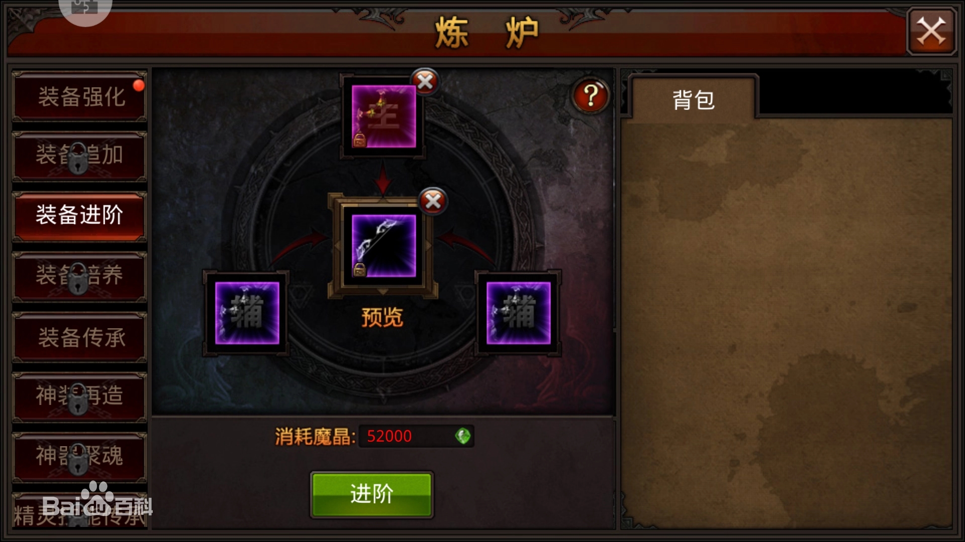 全民奇迹游戏有哪些