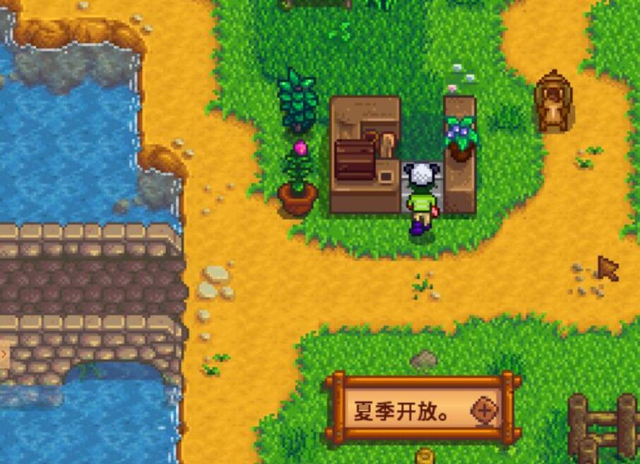 星露谷物语冰淇淋摊在哪 星露谷物语冰淇淋摊在哪