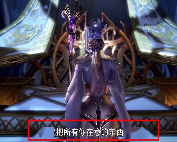 斗罗大陆蓝电霸王龙宗在哪里 斗罗大陆蓝电霸王龙宗在哪里
