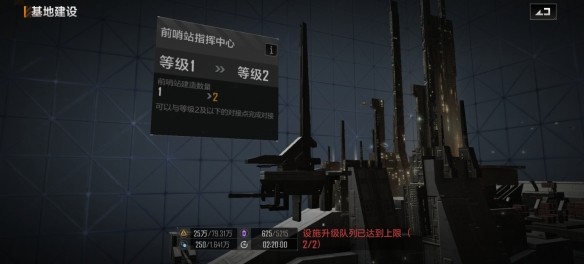 无尽的拉格朗日怎么拆前哨站 无尽的拉格朗日怎么拆前哨站