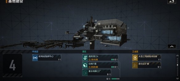 无尽的拉格朗日怎么拆前哨站 无尽的拉格朗日怎么拆前哨站