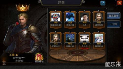 阿瓦隆之王城堡皮肤怎么换的