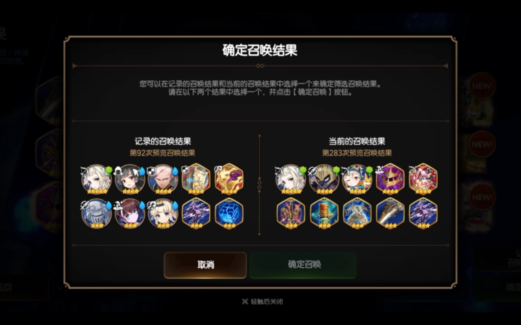 第七史诗光暗召唤券怎么获取 第七史诗光暗召唤券怎么获取