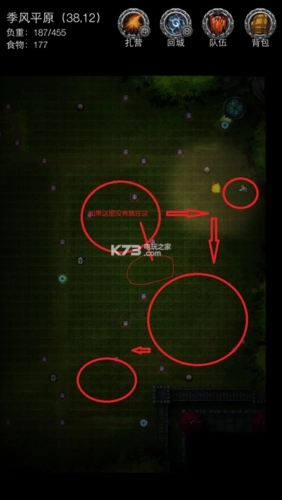 地下城堡2裂隙21层攻略 地下城堡2裂隙21层攻略