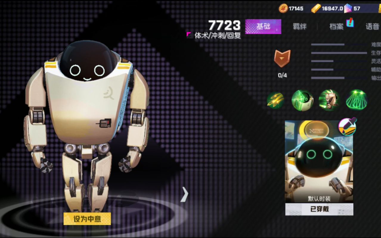 非人学园7723怎么玩