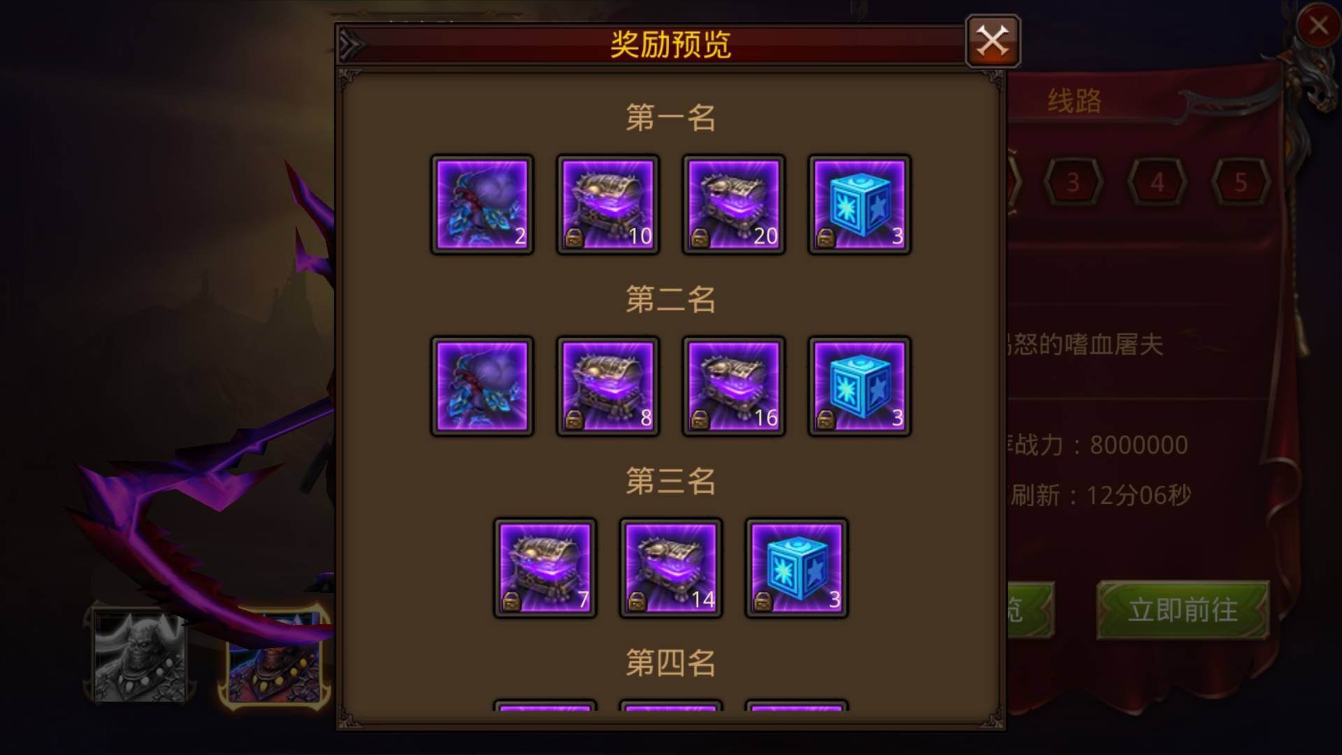 全民奇迹boss怎么打 全民奇迹boss怎么打