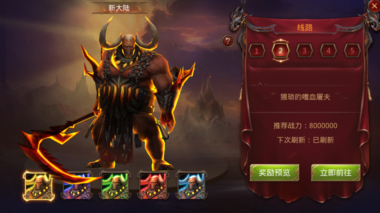 全民奇迹boss怎么打