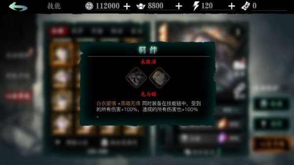 影之刃98块如何指定人物满级 影之刃98块如何指定人物满级