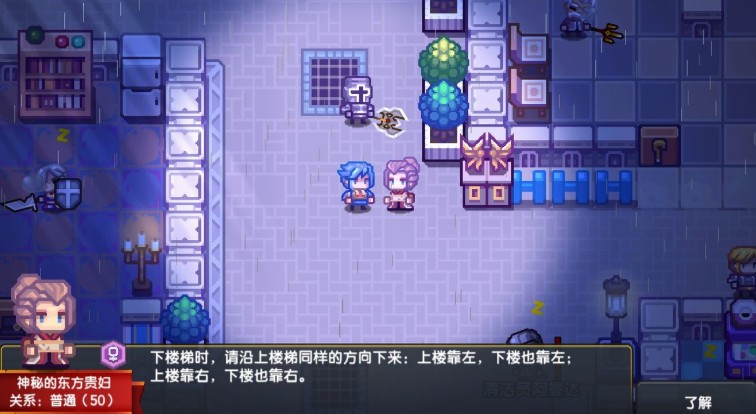 风之大陆樱之章噩梦攻略 风之大陆樱之章噩梦攻略