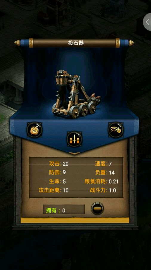 列王的纷争神迹在哪 列王的纷争神迹在哪